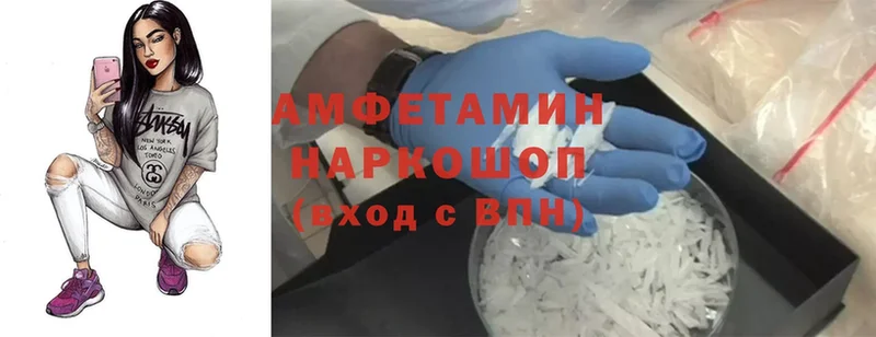 Amphetamine Розовый  сайты даркнета клад  Починок  omg ТОР 